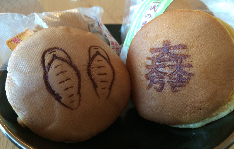 秀吉出世どら焼き