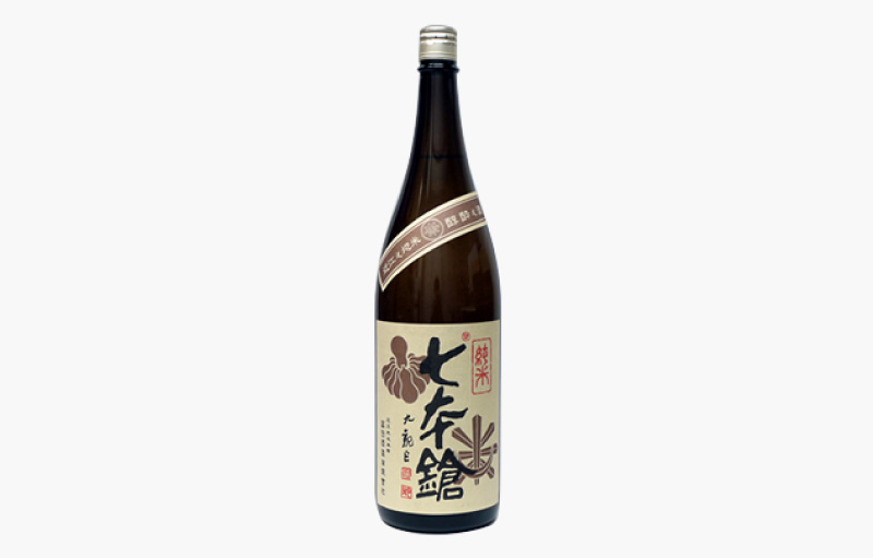 七本槍 純米酒