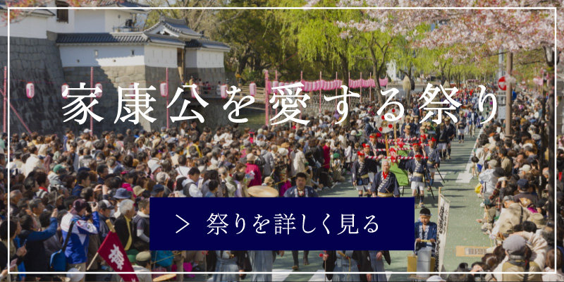宴を体感する