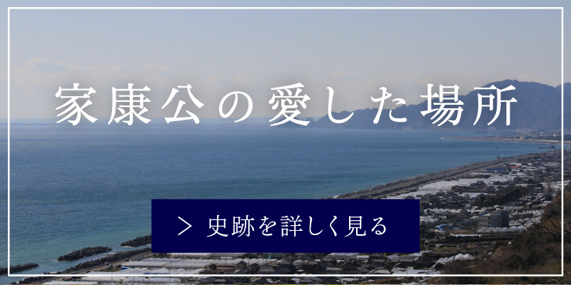 天下人ここに眠る