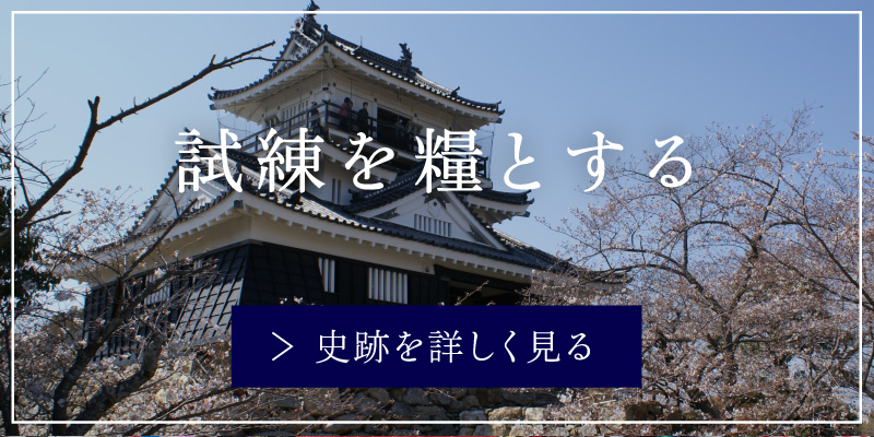 秀吉の街を巡る