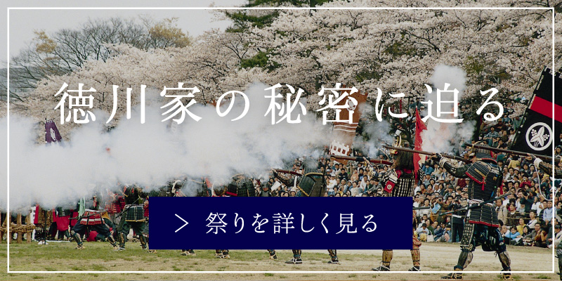 秀吉を偲ぶ祭り