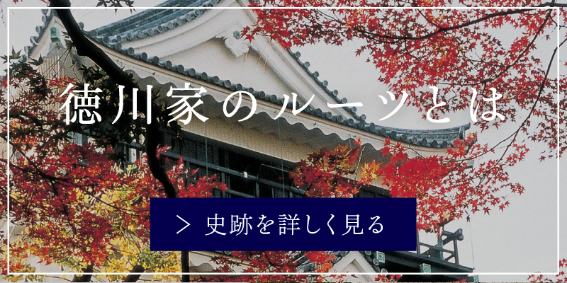 生誕地を見る