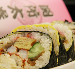 名物　関所太巻き