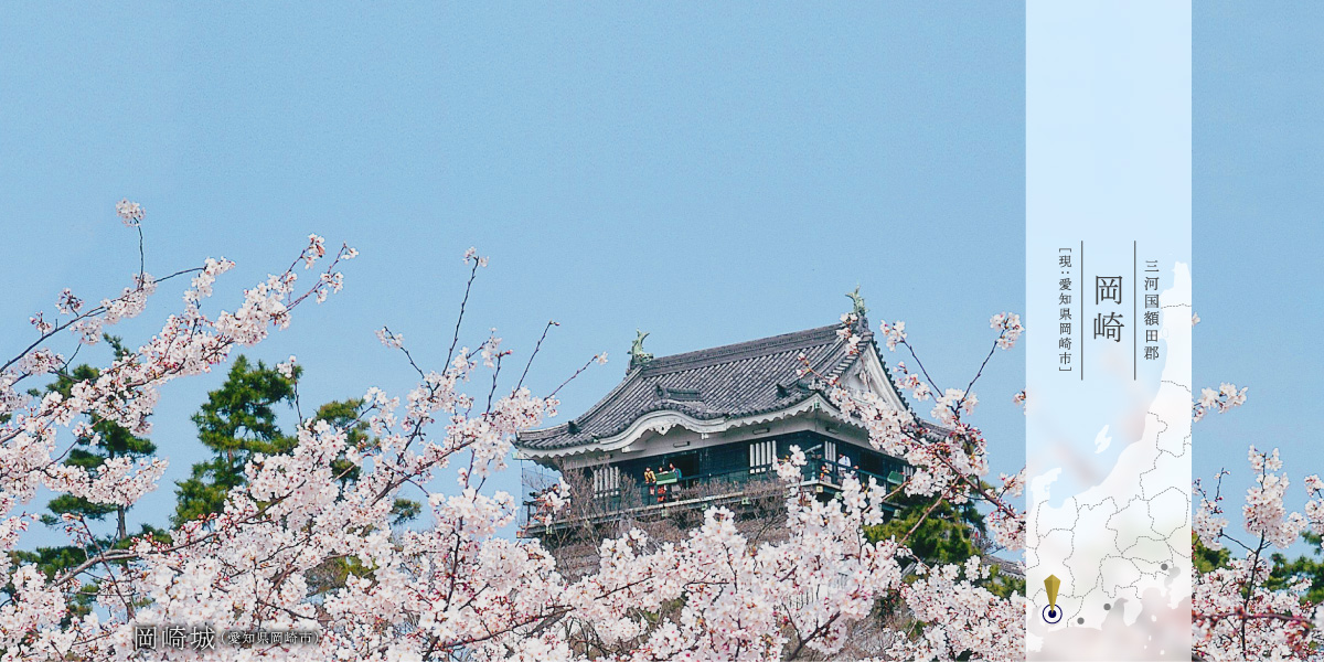 出生 1537年 尾張国愛知郡 中村