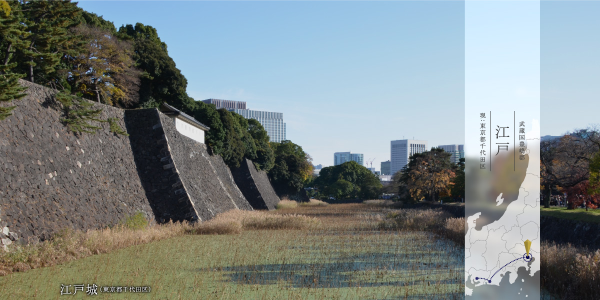 天下　1583年　摂津国東成郡　大阪