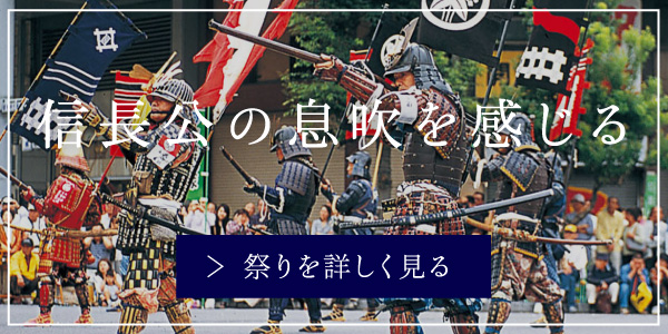 戦国時代を感じる