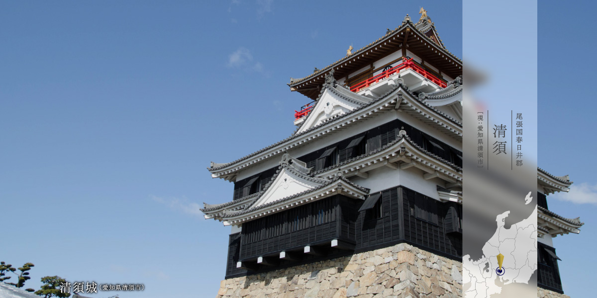 出世　1554年[ 天文23年（20歳）]