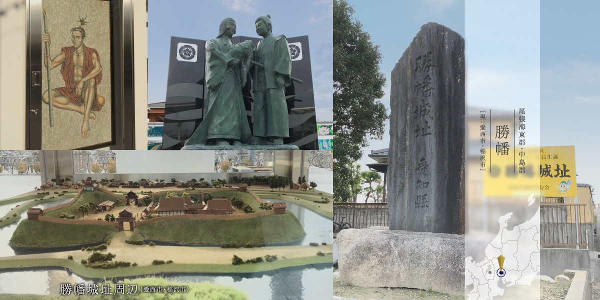 出生 1534年[ 天文3年（誕生）]